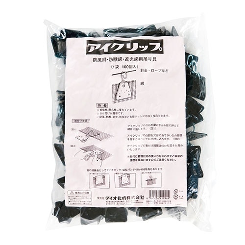 ダイオ化成 アイクリップ 100コイリ