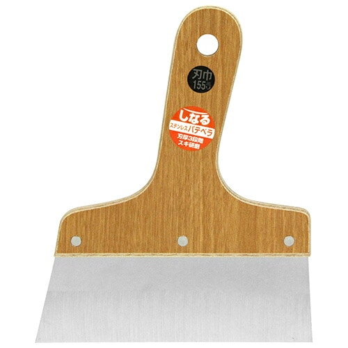 藤原産業 SK11 しなるパテベラステンレス 155mm 0.4mm