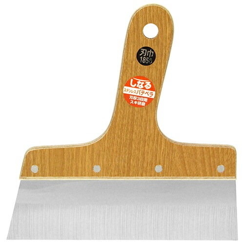 藤原産業 SK11 しなるパテベラステンレス 185mm 0.4mm