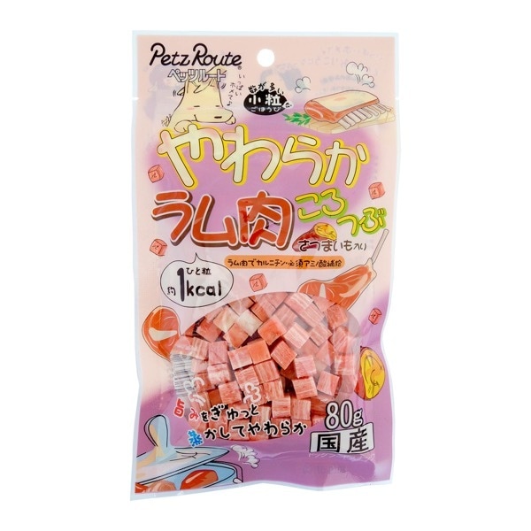 やわらかラム肉ころつぶ80g