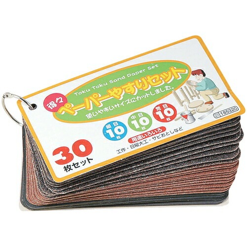 藤原産業 得々ペーパーセット