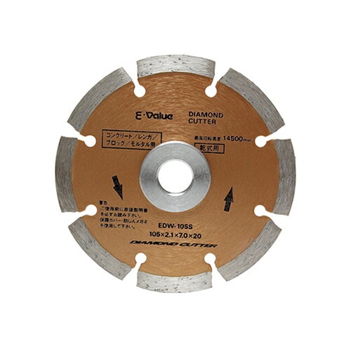 藤原産業 E-Value ダイヤモンドカッター EDW-105S