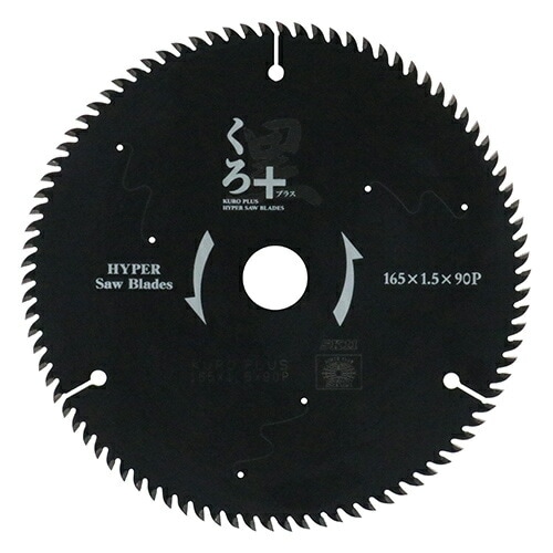 藤原産業 SK11 くろプラス(木工チップソー) 165×90P | | DIY工具・作業