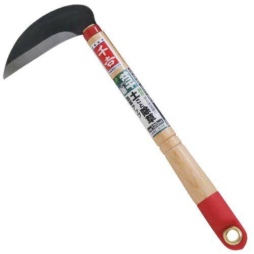 藤原産業 千吉 小鎌 鋼付    120mm SRC-5