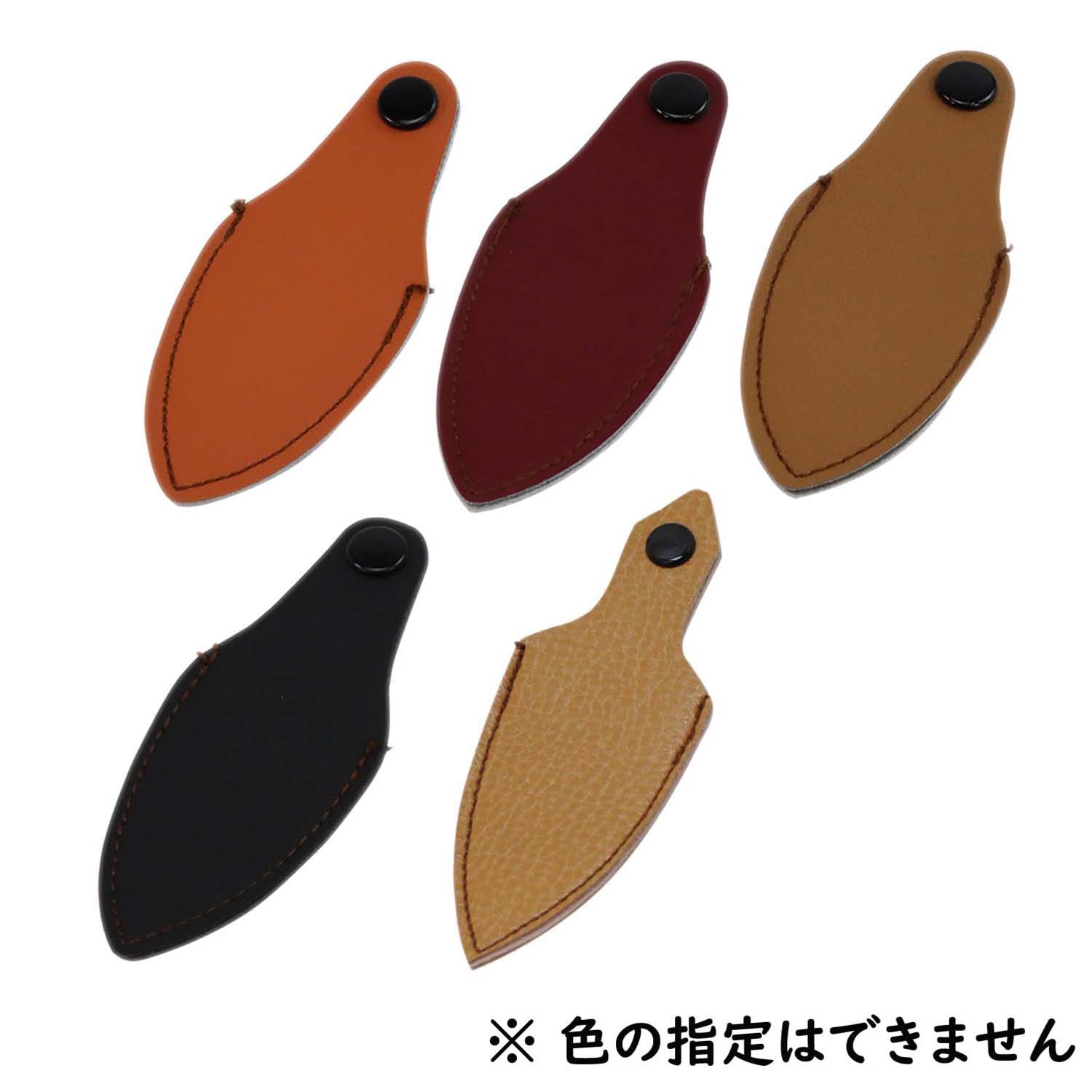 藤原産業 千吉 鋏用刃先サック 中 SHS-2