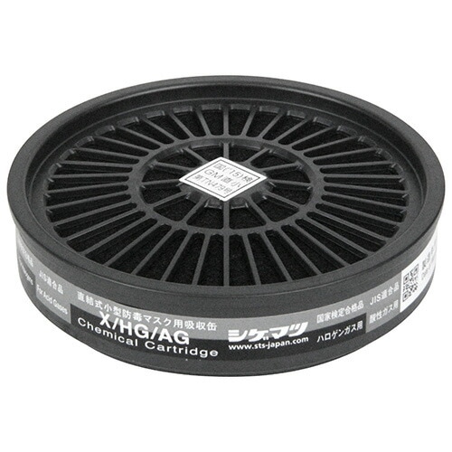 藤原産業 SK11 吸収缶ハロゲン・酸性ガス用 M-102-X/HG/AG