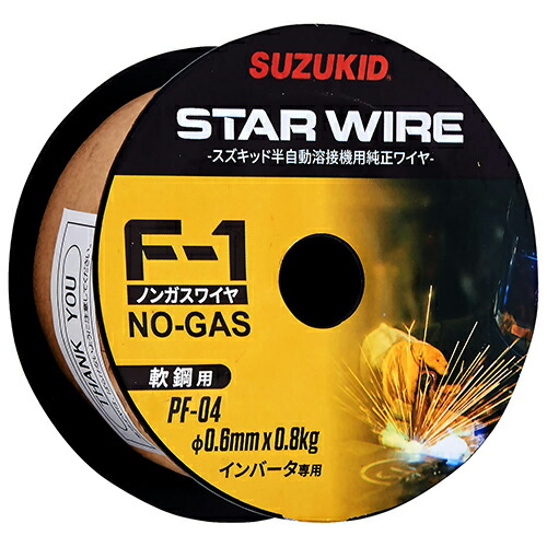 スズキット スターワイヤーF-1軟鋼用ノンガスワイヤ0.6φ×0.8kg PF-04