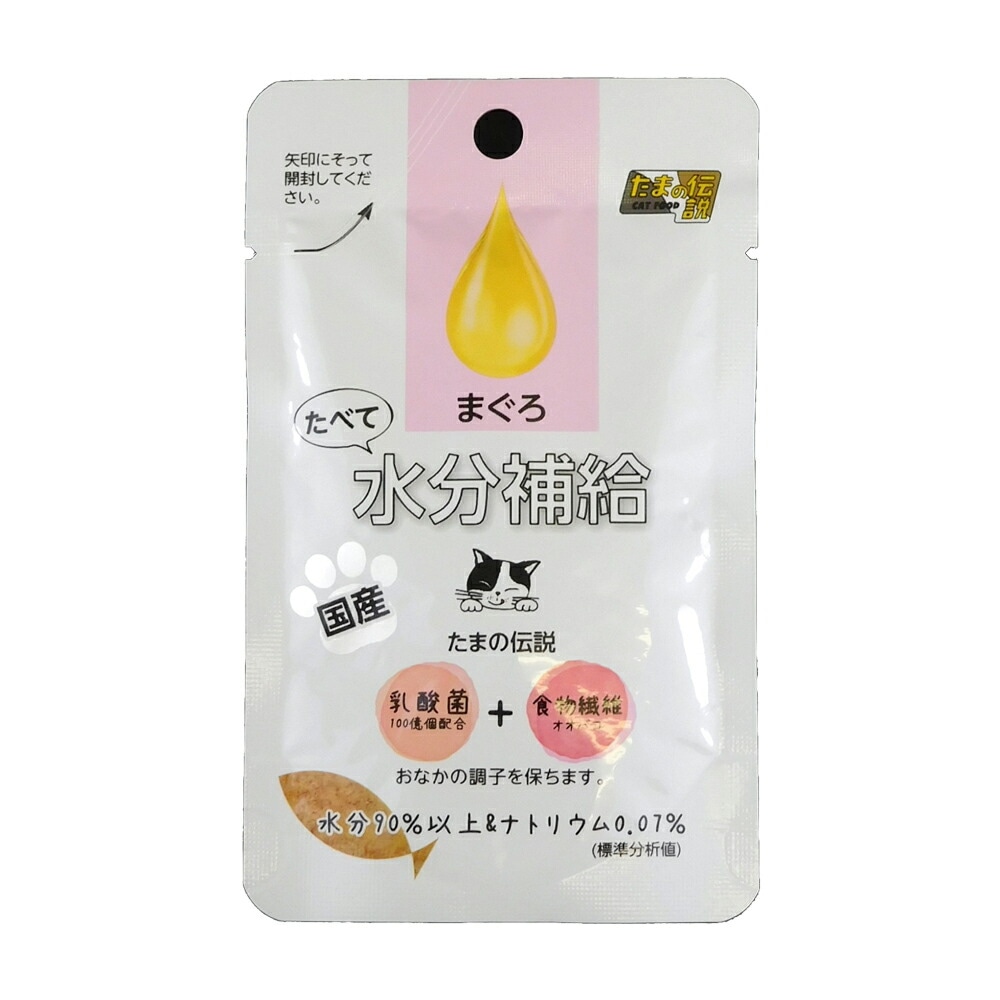 キャットフード たまの伝説 たべて水分補給 まぐろ 30g 国産