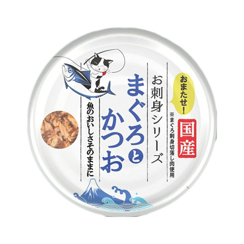 キャットフード たまの伝説 お刺身 まぐろとかつお 70g 国産 猫缶 缶詰