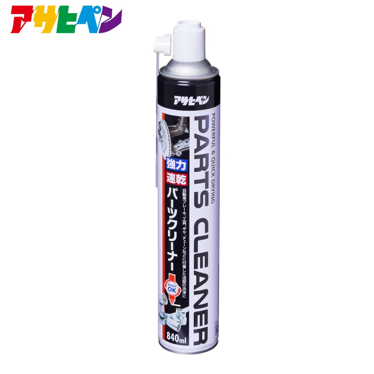 超強力パーツクリーナー 840ml APC02-001