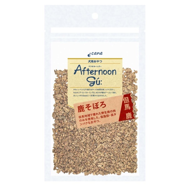 アフタヌーングー鹿そぼろ 50g