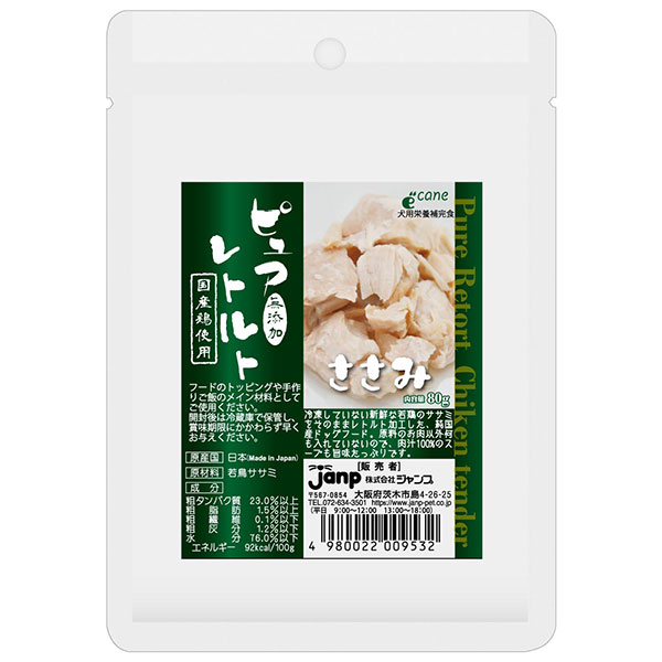 ピュアレトルトささみ 80g
