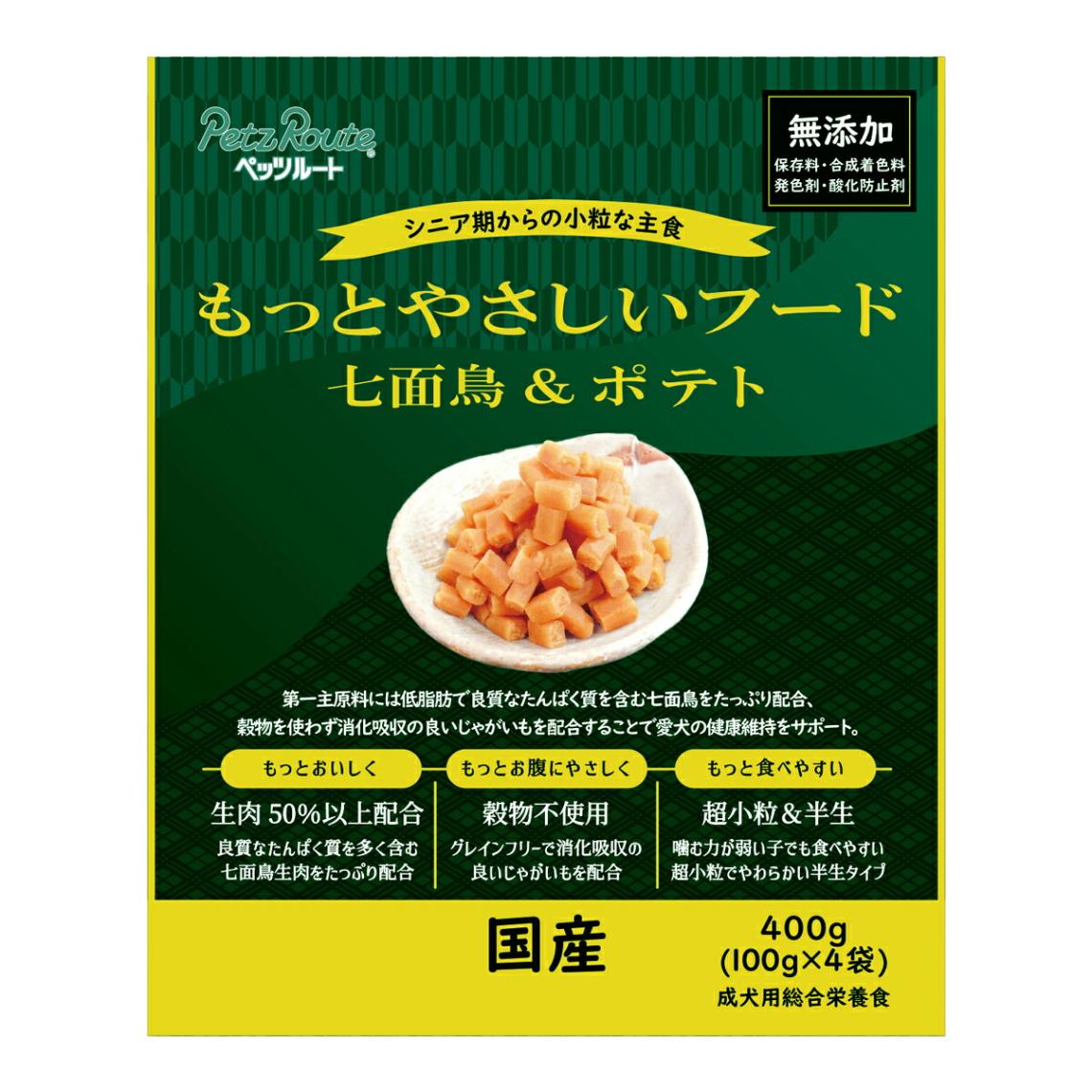 もっとやさしいフード 七面鳥＆ポテト 400g (100g×4袋) ドッグフード 半生タイプ 総合栄養食 ペッツルート 愛犬用 日本製 国産