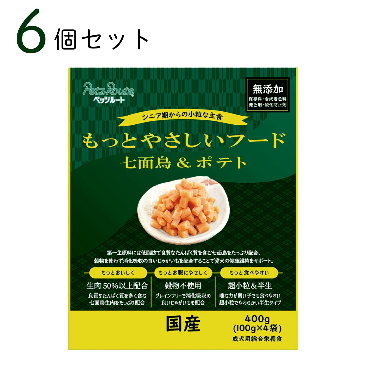 もっとやさしいフード 七面鳥＆ポテト 400g (100g×4袋) 6個セット おまとめ買い ドッグフード 半生タイプ 総合栄養食 ペッツルート 愛犬用 日本製 国産