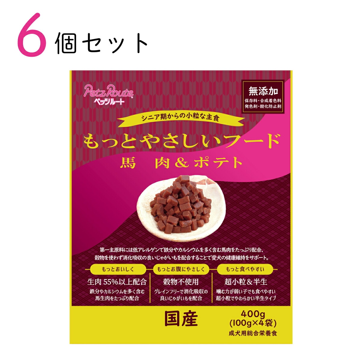 もっとやさしいフード 馬肉＆ポテト 400g (100g×4袋) 6個セット おまとめ買い ドッグフード 半生タイプ 総合栄養食 ペッツルート 愛犬用 日本製 国産
