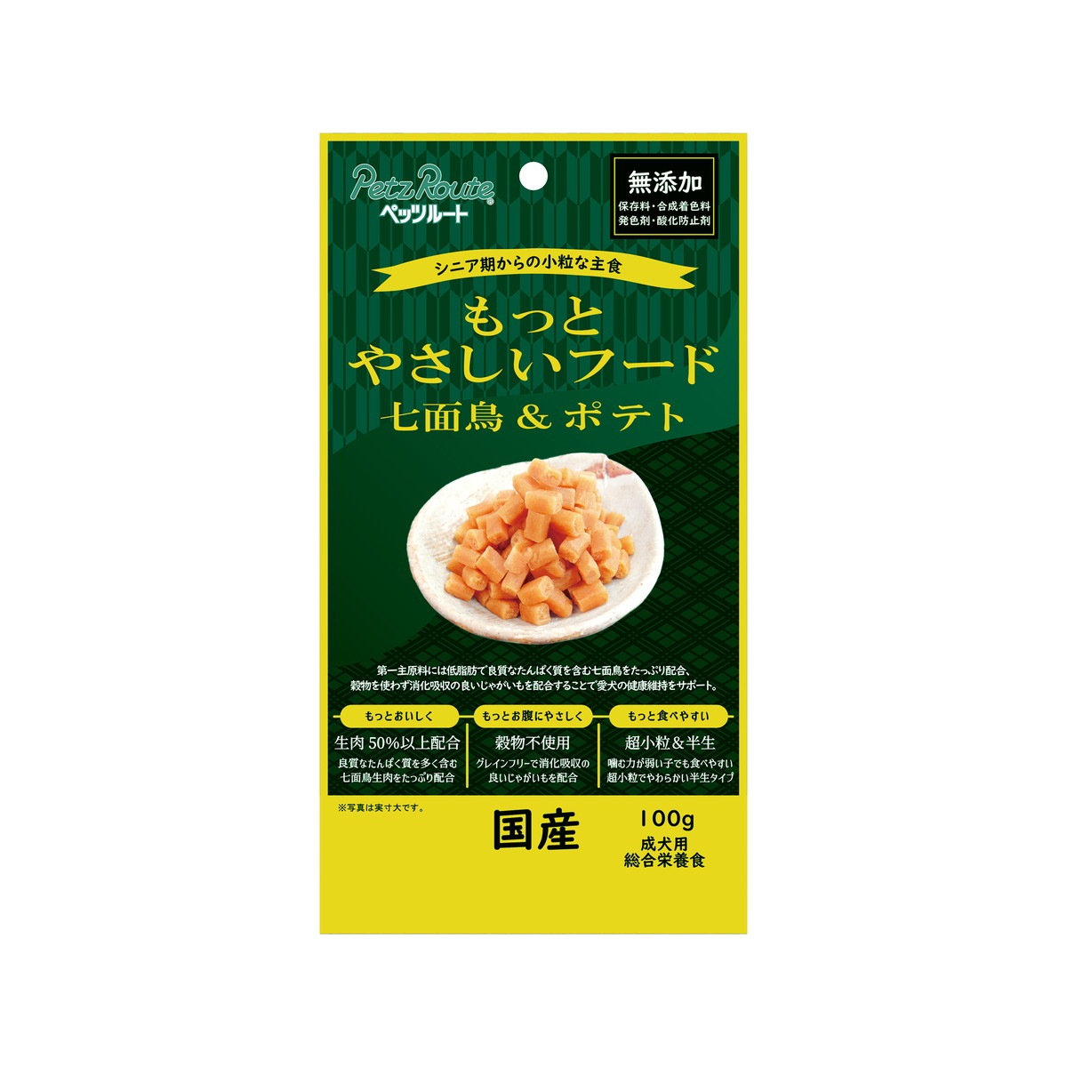 もっとやさしいフード 七面鳥＆ポテト 100g ドッグフード 半生タイプ 総合栄養食 ペッツルート 愛犬用 日本製 国産