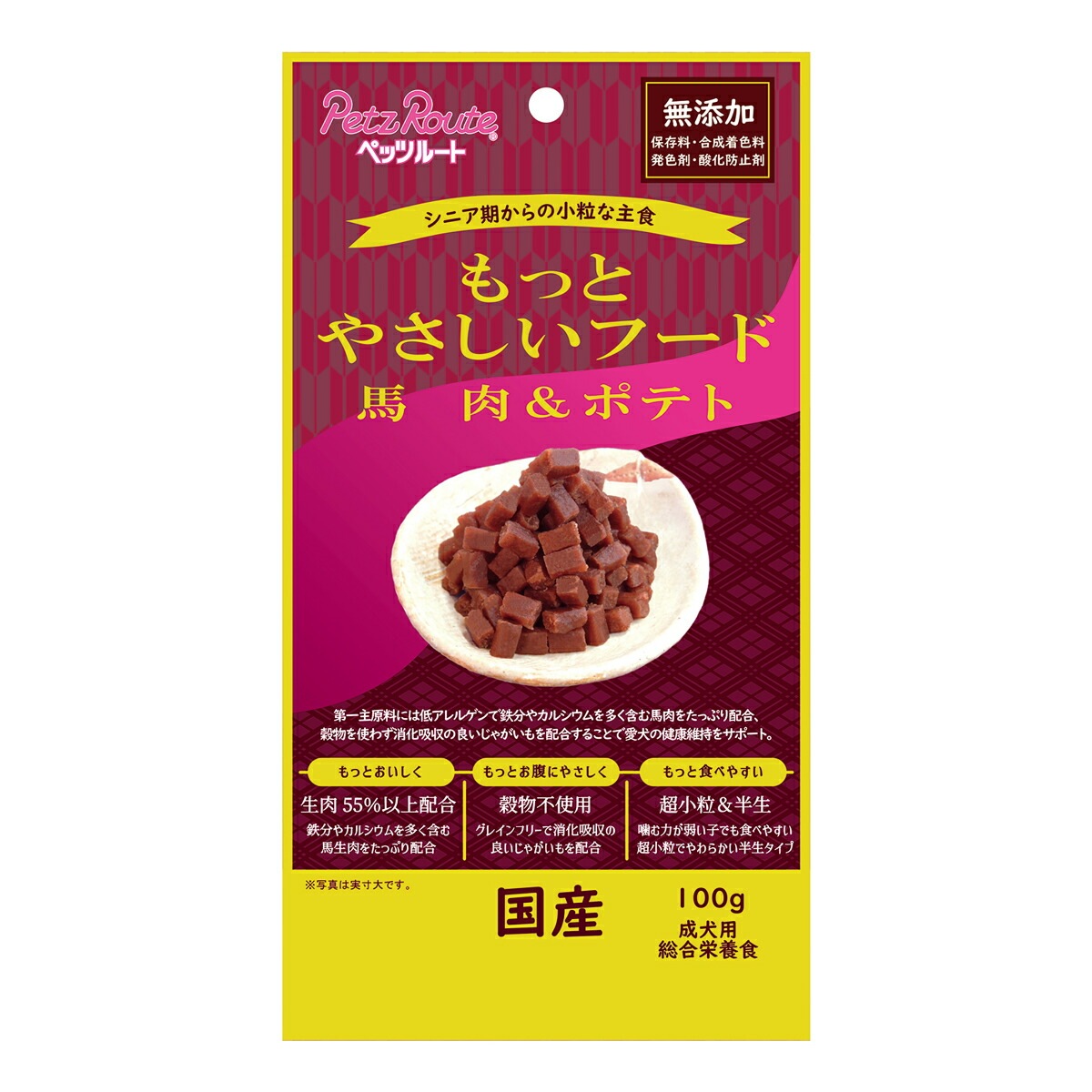 もっとやさしいフード 馬肉＆ポテト 100g ドッグフード 半生タイプ 総合栄養食 ペッツルート 愛犬用 日本製 国産