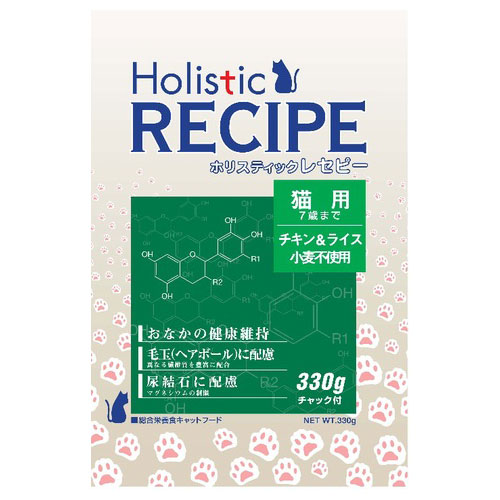 キャットフード ホリスティックレセピー 猫用 330g 7才まで チキン&ライス