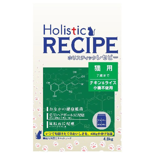 キャットフード ホリスティックレセピー 猫用 4.8kg (400g×12袋) 仔猫～7歳まで チキン＆ライス