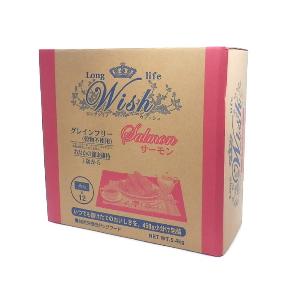 ドッグフード Wish ウィッシュ サーモン 5.4kg (450g×12袋) グレインフリー