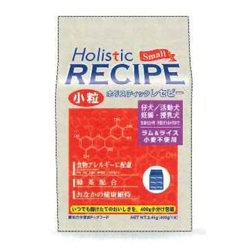 ホリスティックレセピー ラムパピー 小粒 2.4kg ラム＆ライス 仔犬・活動犬・妊娠・授乳犬