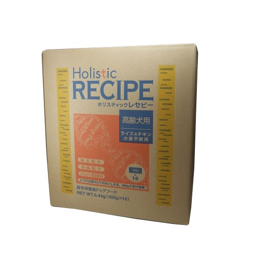 ホリスティックレセピーチキンシニア 6.4kg (400g×16袋) 高齢犬用 ライス＆チキン
