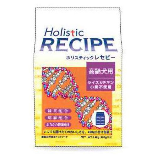 ホリスティックレセピーチキンシニア 2.4kg 高齢犬用 ライス＆チキン