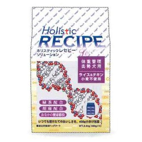 ホリスティックレセピーチキンライト 2.4kg 体重管理 去勢犬用 ライス&チキン 小麦不使用