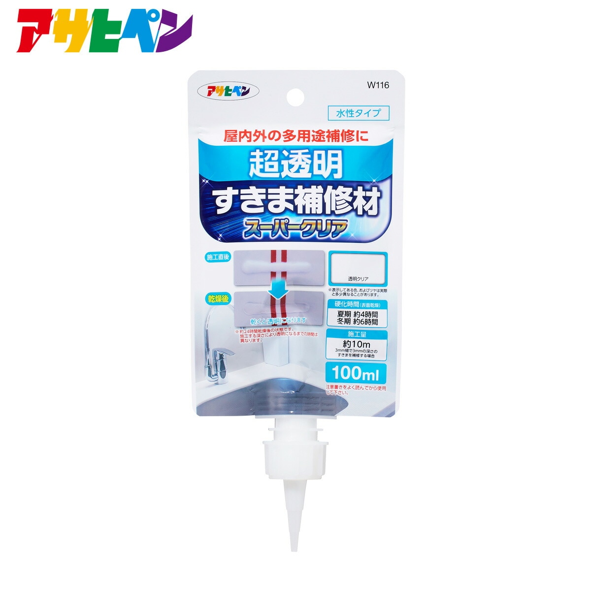 超透明すきま補修材スーパークリア