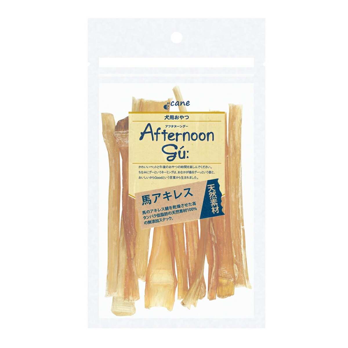 アフタヌーングー 馬アキレス 内容量：50g