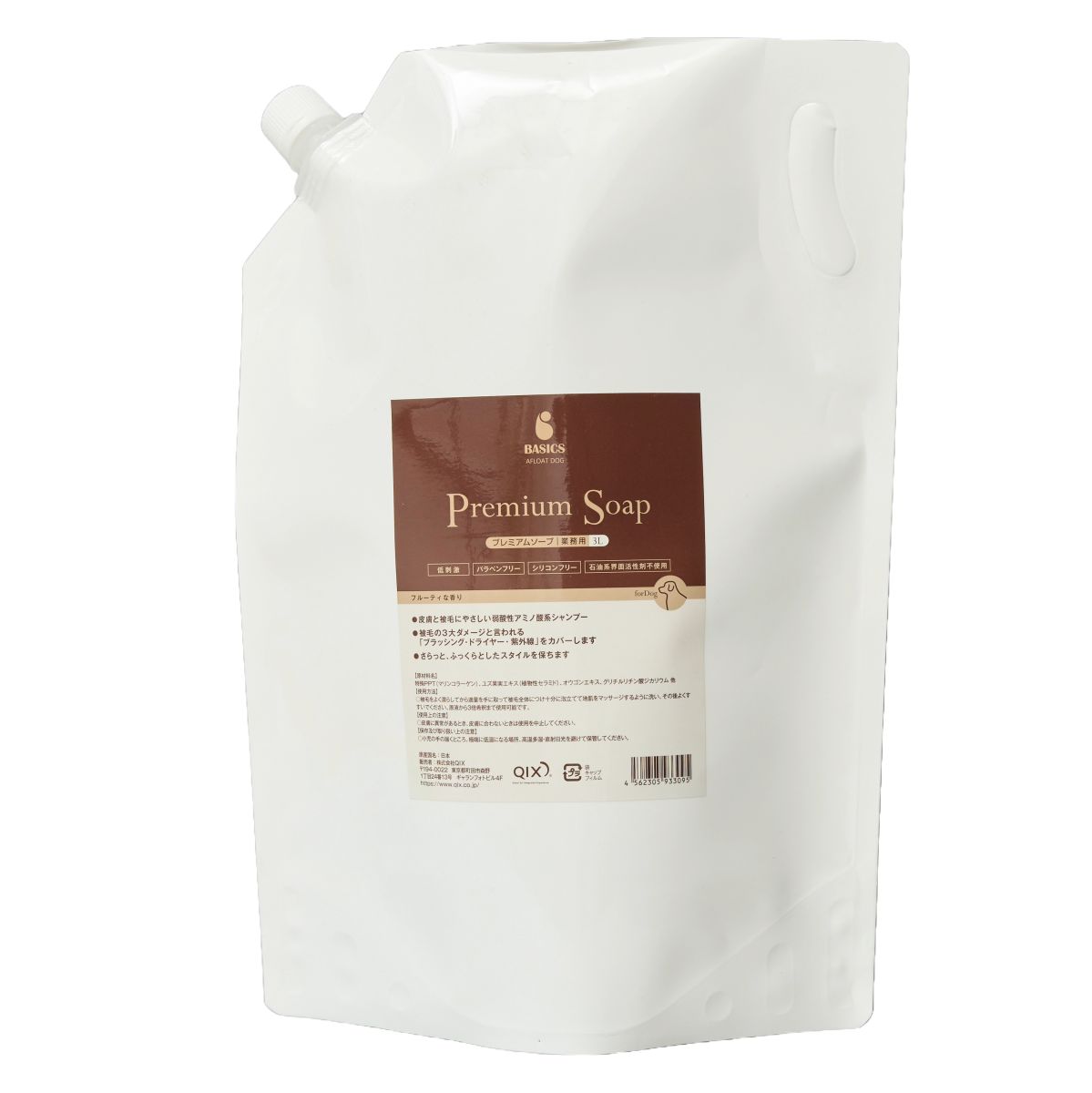 BASICS AFLOAT DOG プレミアムトリートメント 業務用 内容量：3kg 犬用