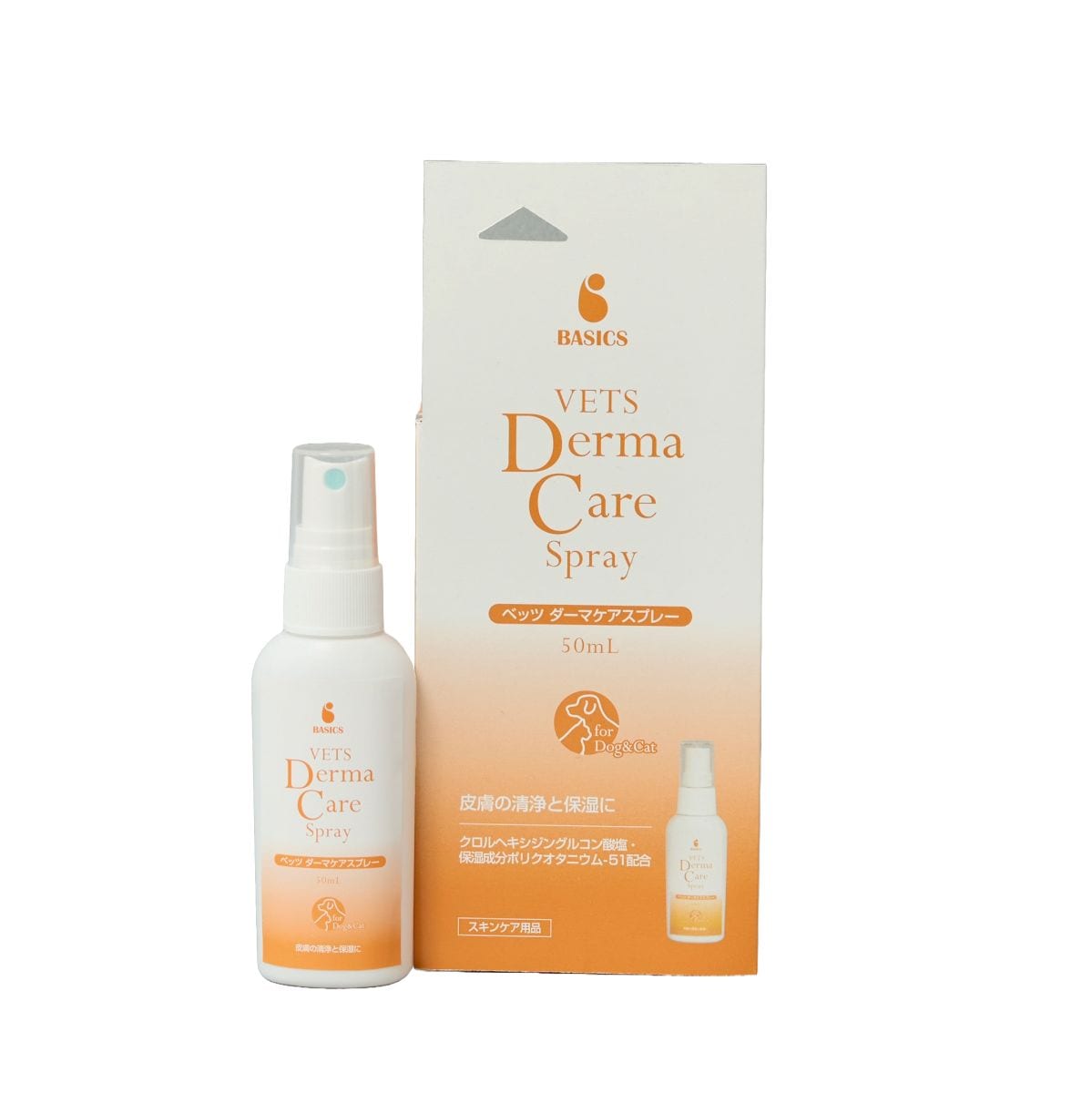 BASICS ベッツダーマケアスプレー 内容量：50ml 犬猫用