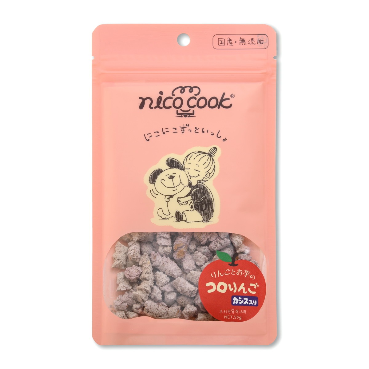 nico cook コロりんご カシス 犬用 お取り寄せ 7営業日以内に発送予定 内容量：50g ニコクック