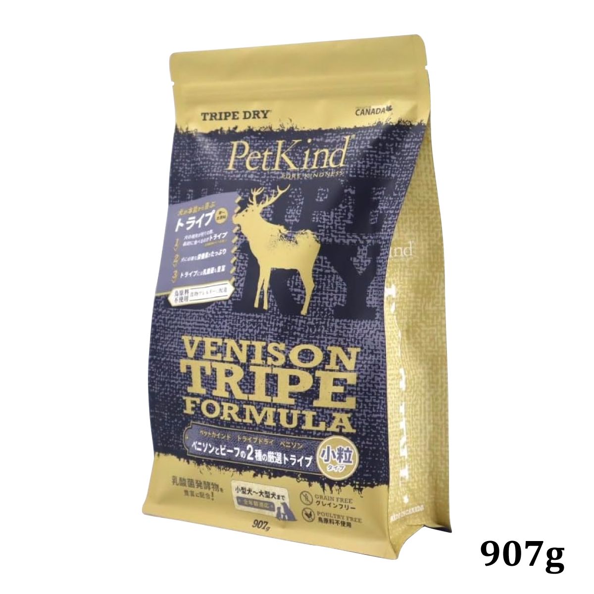 PK TripeDry グリーンベニソントライプ 小粒 内容量：907g