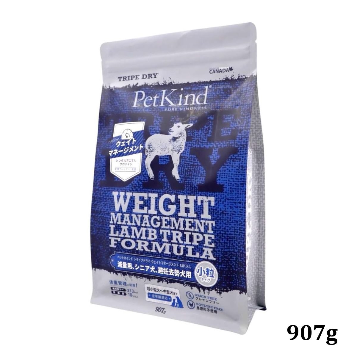 PK TripeDry ウェイトマネージメントSAPラム 小粒 内容量：907g