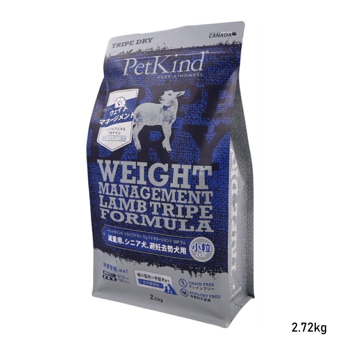 PK TripeDry ウェイトマネージメントSAPラム 小粒 内容量：2.72kg