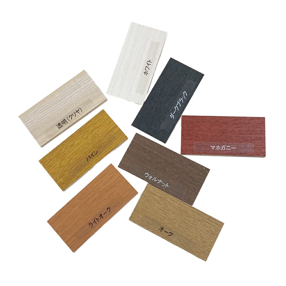【色見本】水性ウッドステインEX 色見本8色セット アサヒペン 実際の商品を塗布した色見本