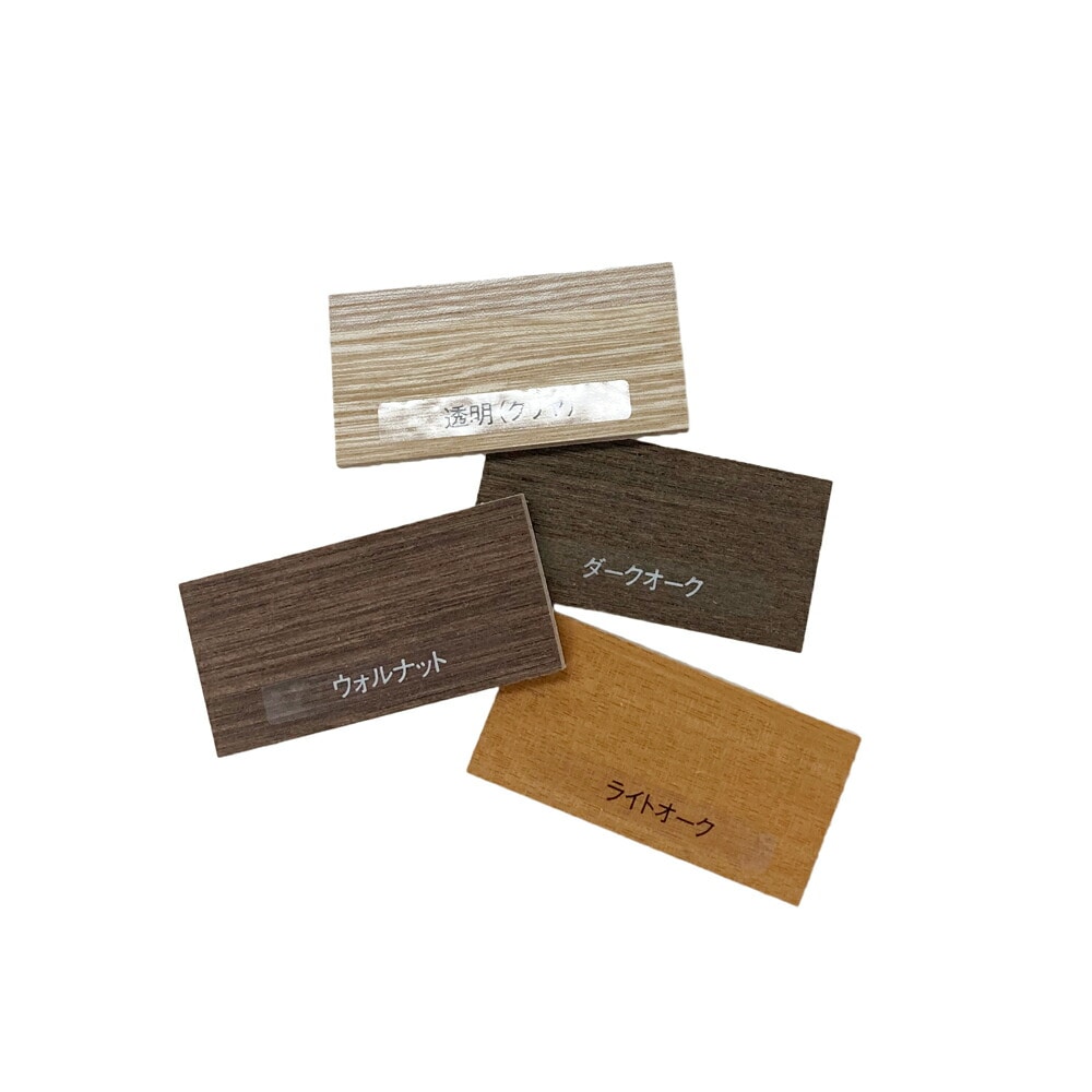 【色見本】水性人工木ウッドステイン 4色セット アサヒペン