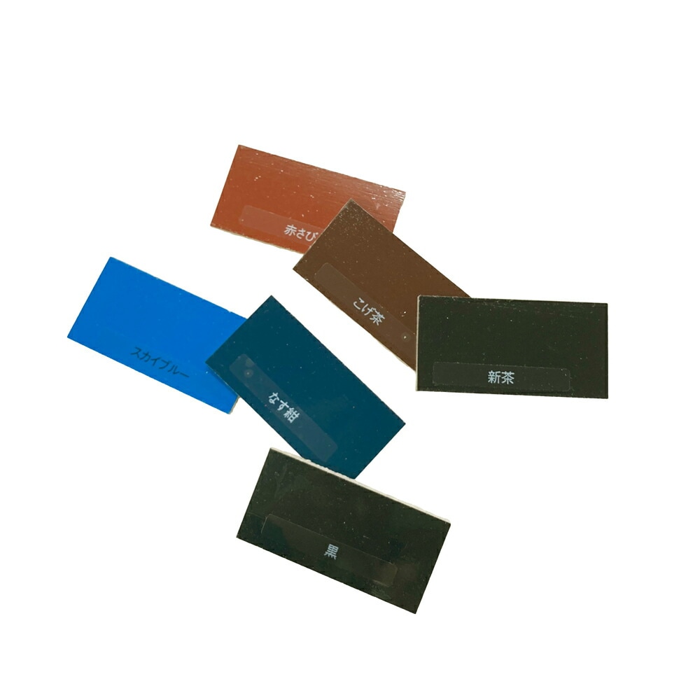 【色見本】油性超耐久シリコンアクリルトタン用 6色セット アサヒペン