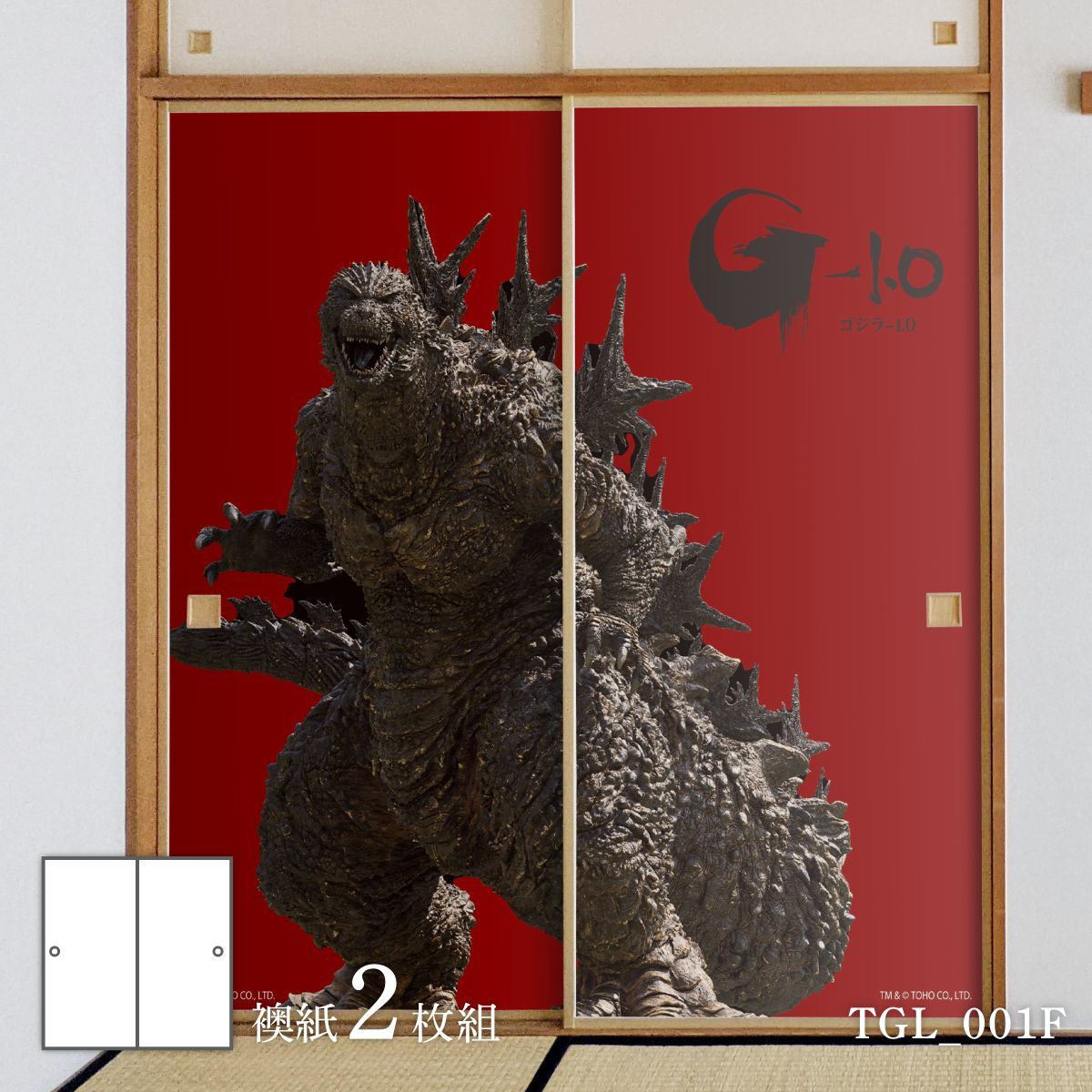 貴重　ゴジラ　アマダ　当選　カード　台紙付き　ホログラム　ホロ　3D 貴重 ゴジラ アマダ 当選 カード 台紙付き ホログラム ホロ 3D
