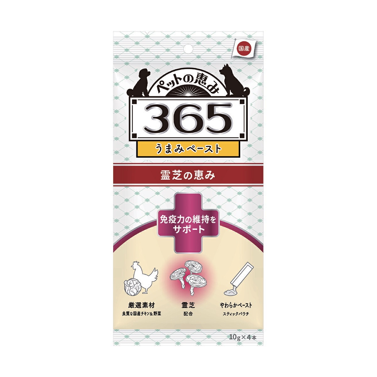 ペットの恵み365 犬用おやつ うまみペースト 免疫力の維持 10g×4本入 ペットフード 内容量:10g×4本入