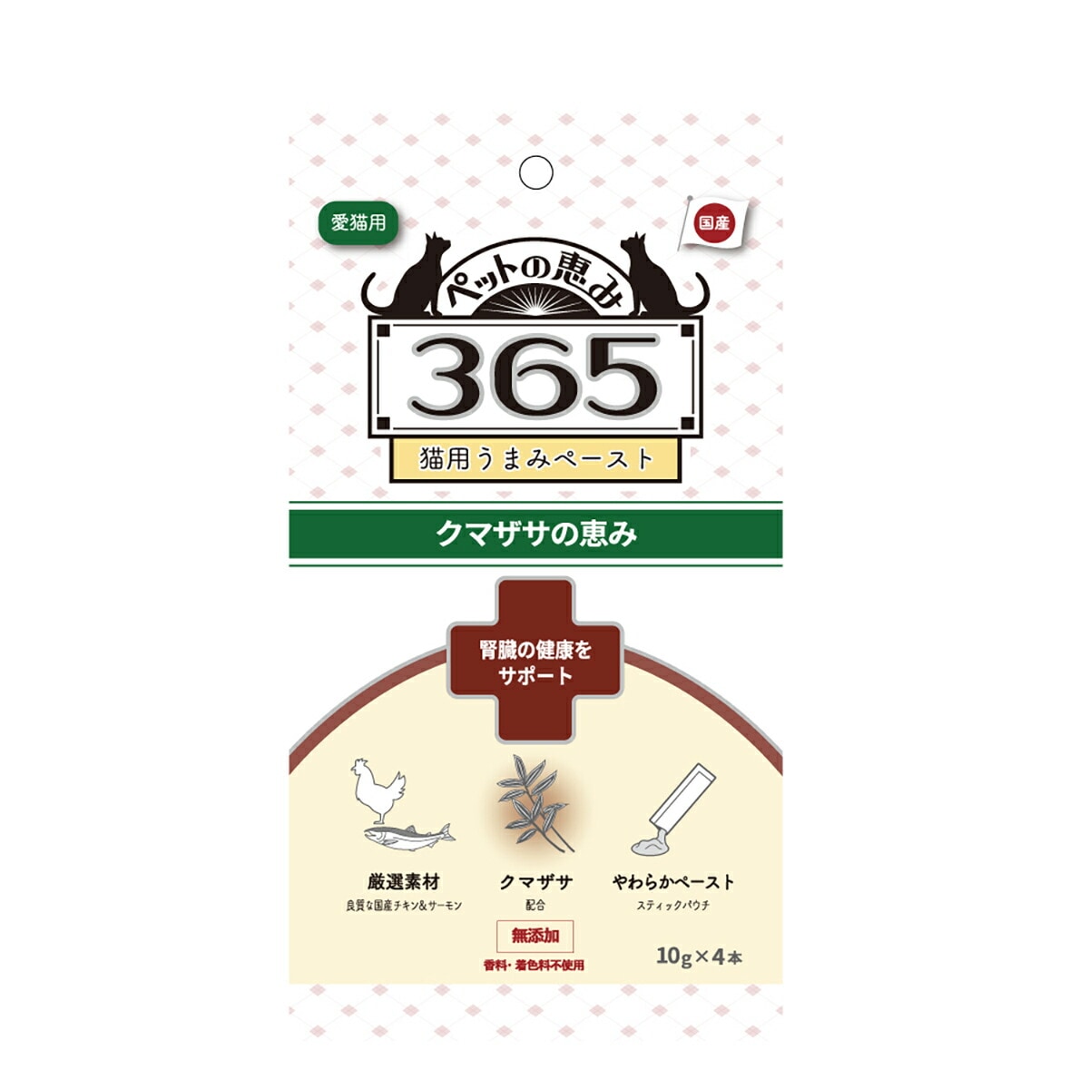 ペットの恵み365 猫用おやつ 猫用ペースト 腎臓の健康をサポート 10g×4本入 ペットフード キャットフード 内容量：10gx4本入