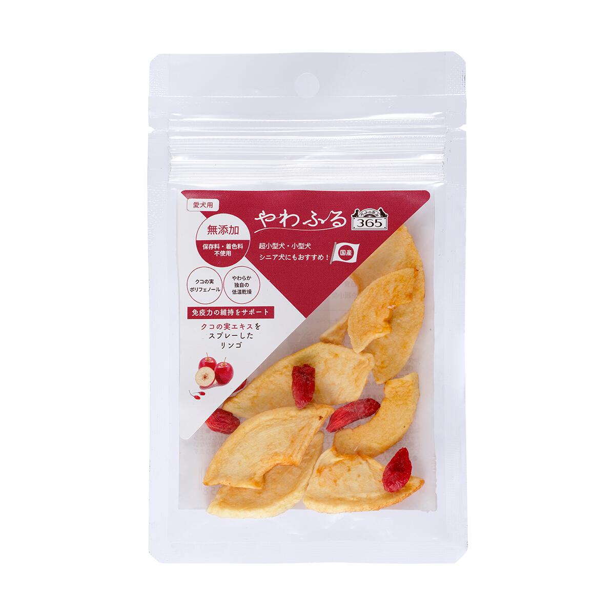 ペットの恵み365 犬用おやつ やわふる クコの実エキスリンゴスライスカット 10g やわらかフルーツ 内容量:10g