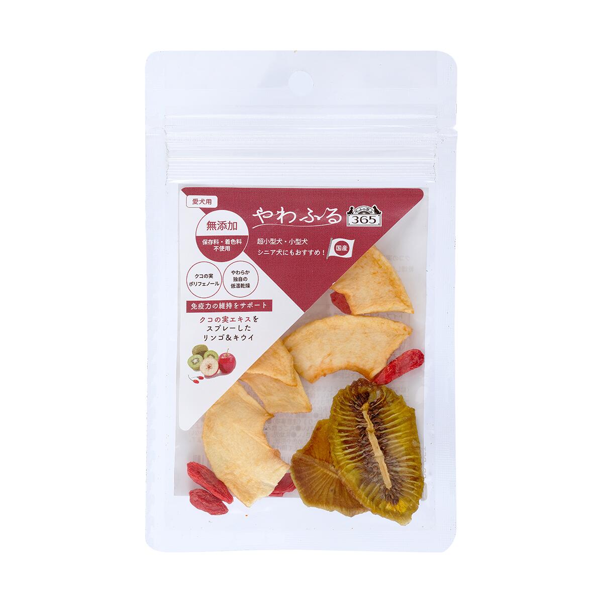 ペットの恵み365 犬用おやつ やわふる クコの実エキスリンゴ&キウイスライスカット 10g やわらかフルーツ 内容量:10g