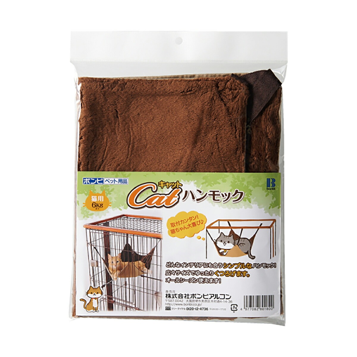 ボンビアルコン ウッドワンサークルキャット用ハンモック 