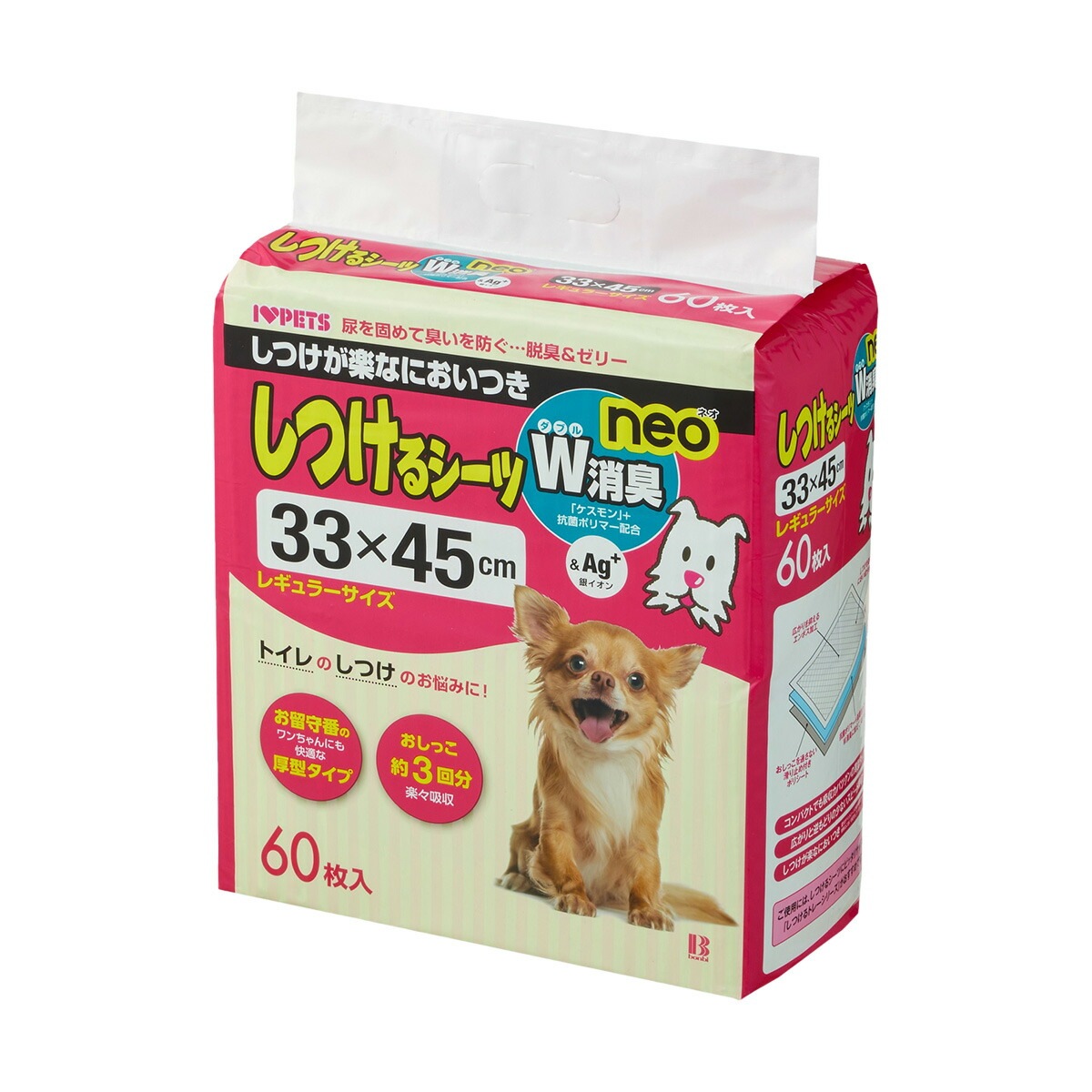 ボンビアルコン しつけるシーツW消臭neo レギュラー 枚数：60枚 ペットシーツ