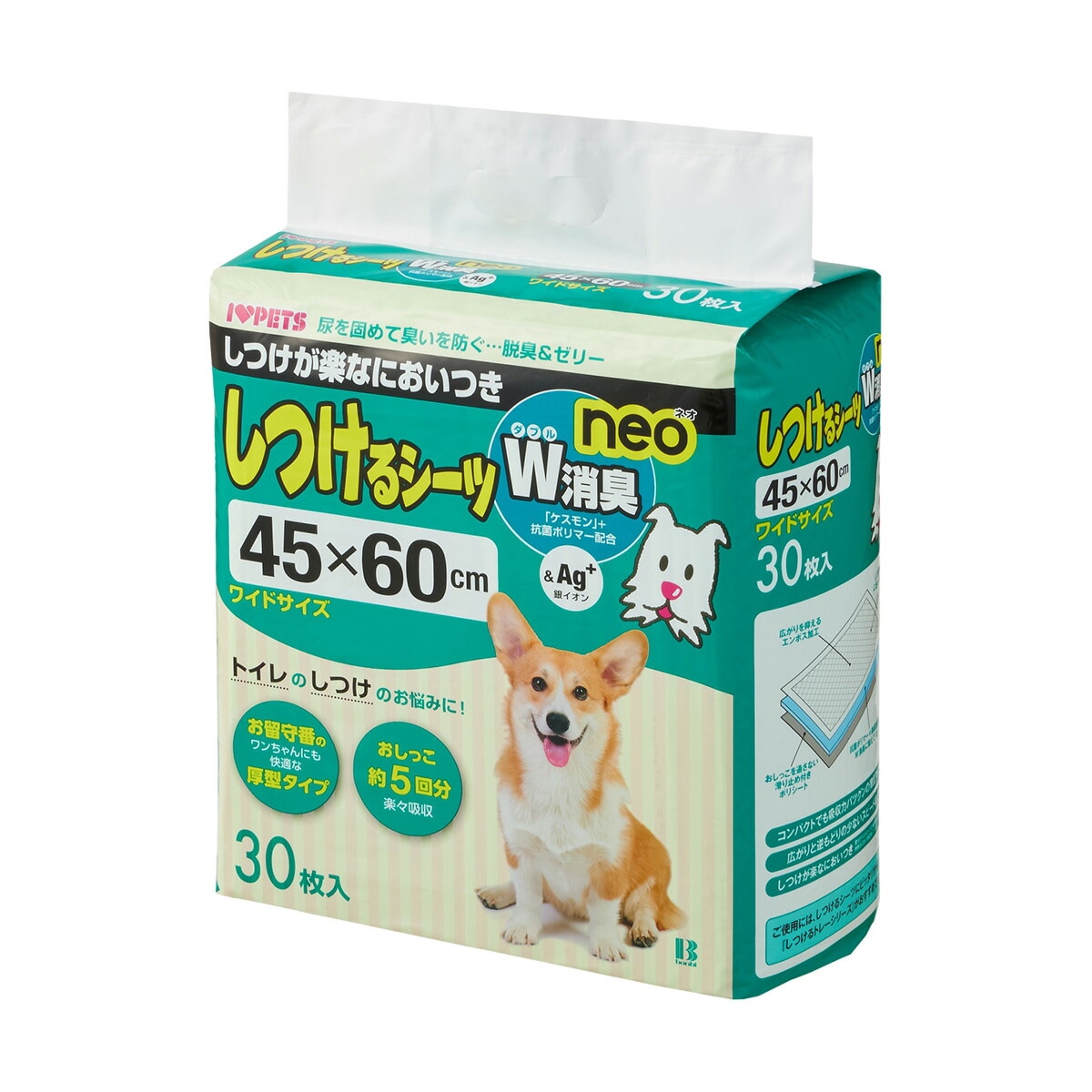 ボンビアルコン しつけるシーツW消臭neo ワイド 枚数：30枚 ペットシーツ