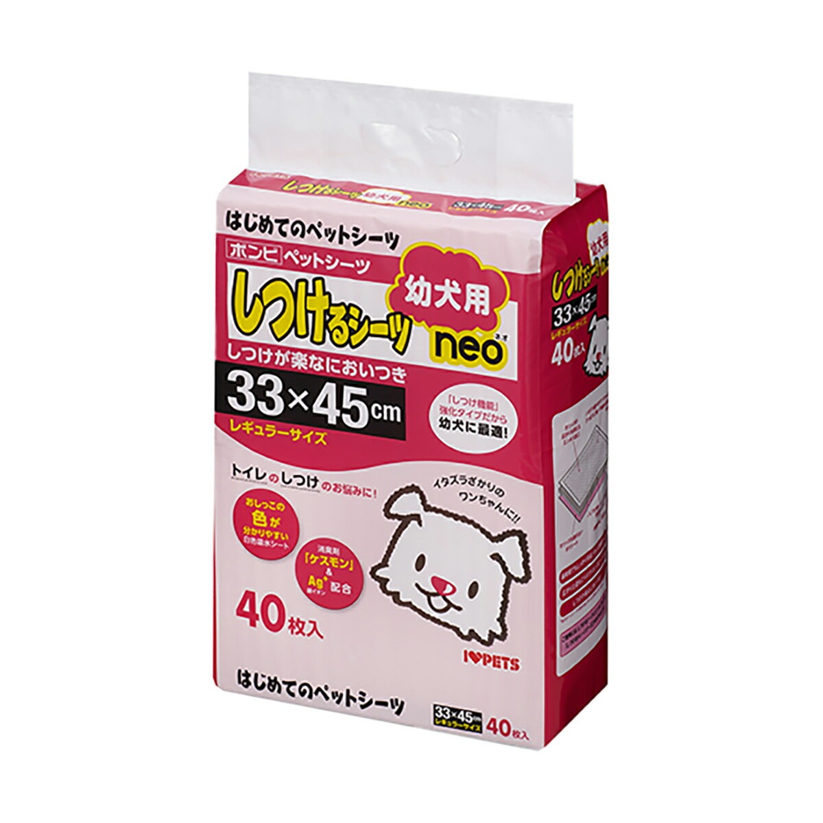 ボンビアルコン しつけるシーツ幼犬用neo レギュラー 枚数：40枚 ペットシーツ