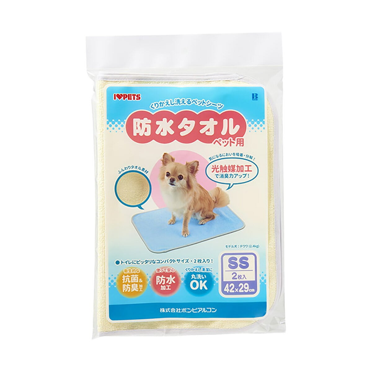 ボンビアルコン 洗えるシーツ イエロー サイズ：SS ペットシーツ