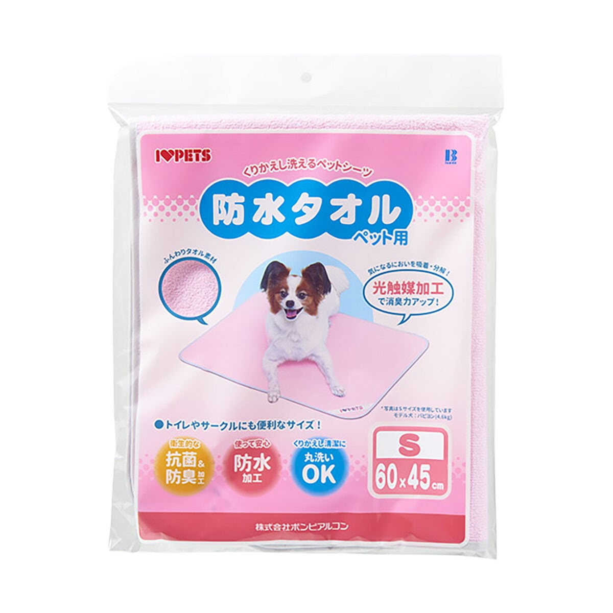 ボンビアルコン 防水タオル ピンク サイズ：S ペットシーツ
